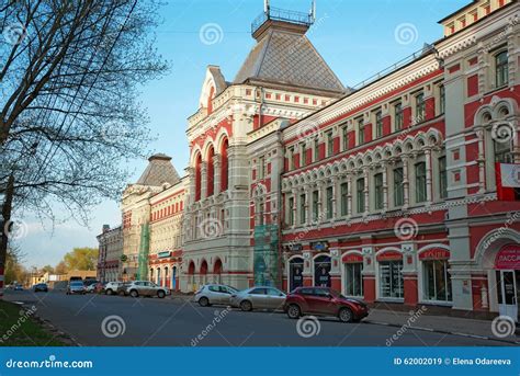 nizhny fair pronunciation|How to pronounce nizhny novgorod .